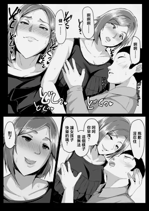 第14页图