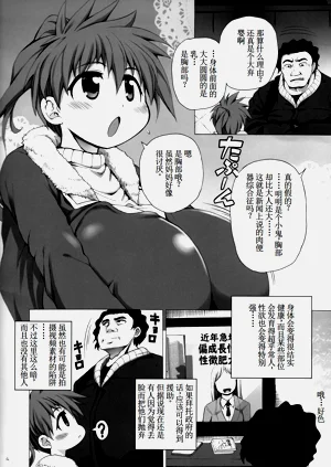 第4页图