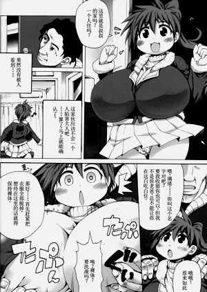 第6页图