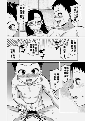 第30頁圖