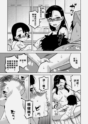第33頁圖