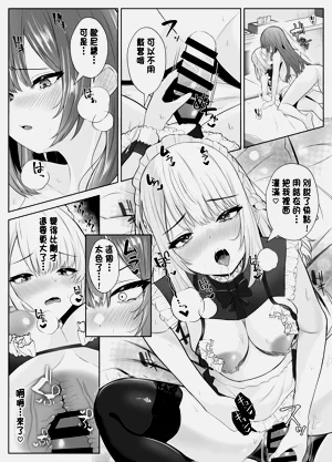 第38頁圖