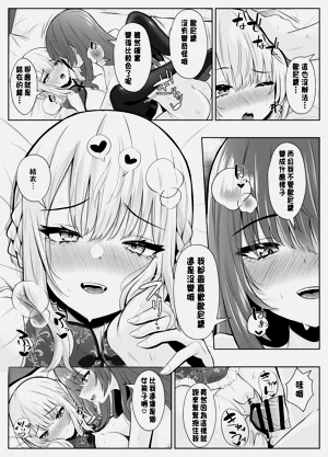 第54頁圖