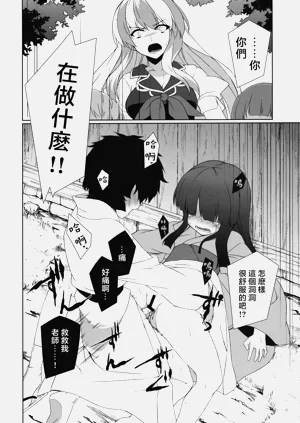 第14页图
