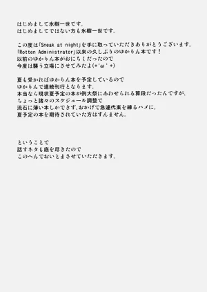第16页图