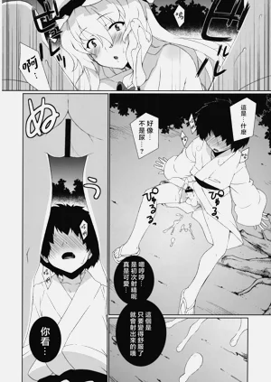 第8页图
