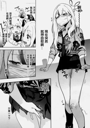 第10页图