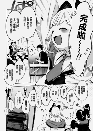 第21页图