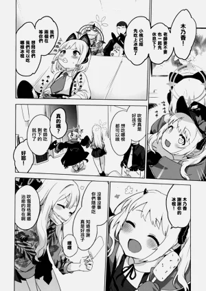 第23页图