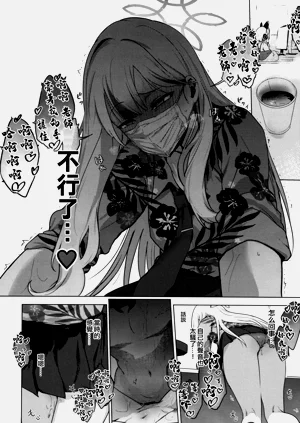第9页图