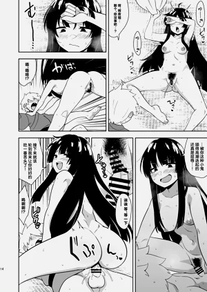 第13頁圖