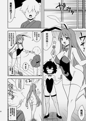 第19頁圖