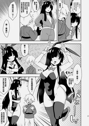 第20頁圖