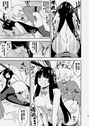 第24頁圖