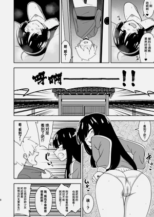 第7頁圖