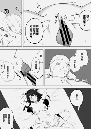第29頁圖