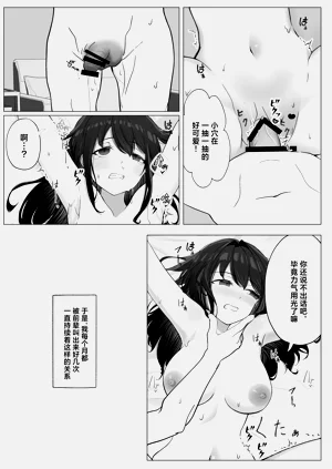 第38頁圖