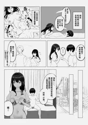 第39頁圖
