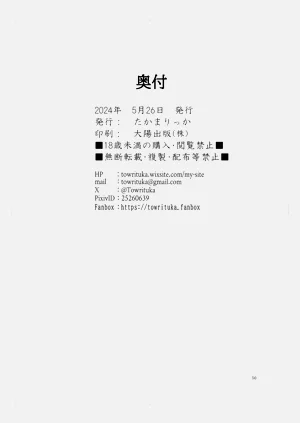第49頁圖