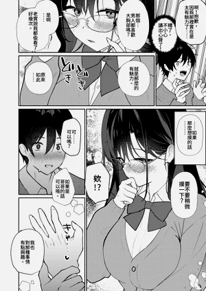 第10页图