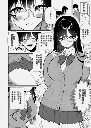 第6页图