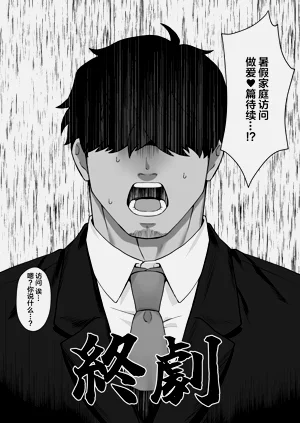 第38頁圖