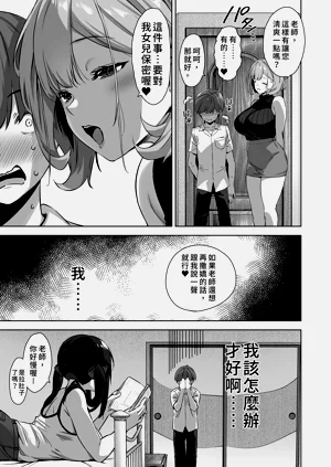 第23页图