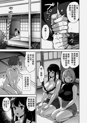 第29页图
