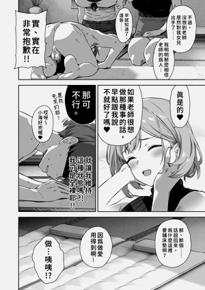 第30页图