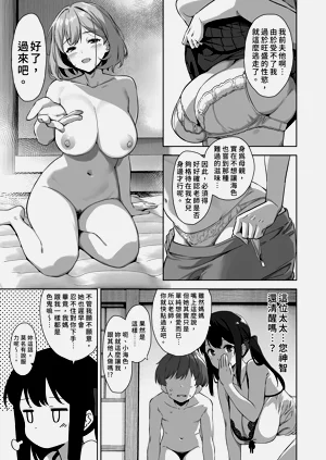 第31页图