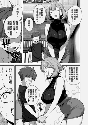 第5页图