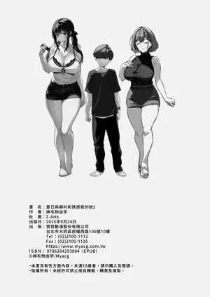 第50页图