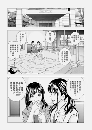 第106頁圖