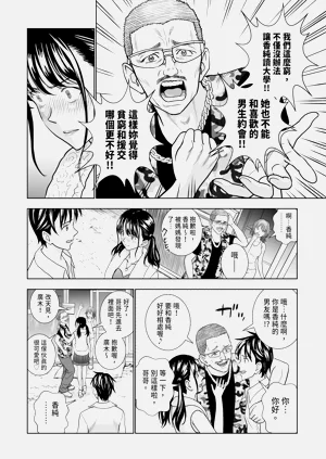第110頁圖