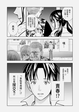 第111頁圖