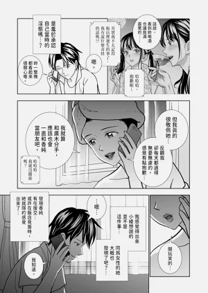 第116頁圖