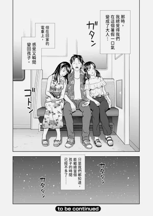 第138頁圖