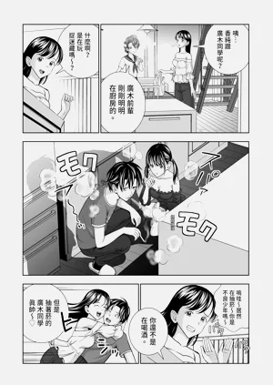 第172頁圖