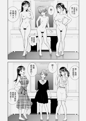 第193頁圖