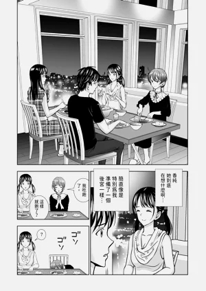 第194頁圖