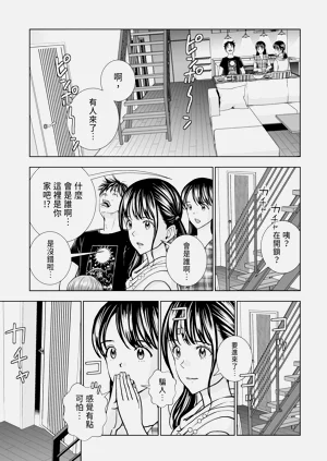 第197頁圖