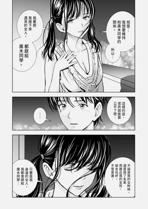 第204頁圖