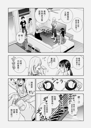 第209頁圖