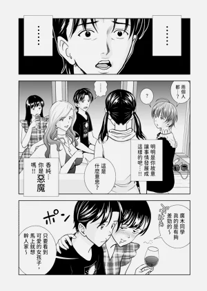 第245頁圖