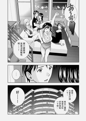 第247頁圖
