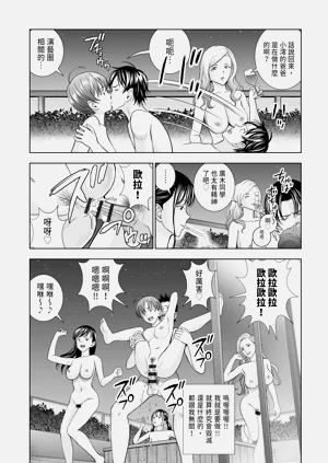 第251頁圖
