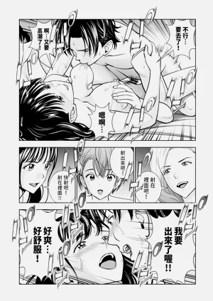 第257頁圖