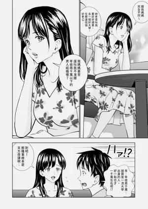 第26頁圖