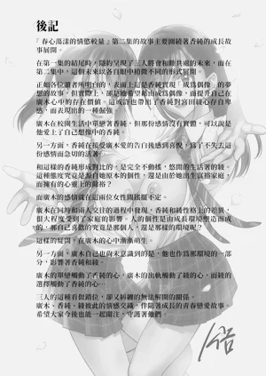 第267頁圖