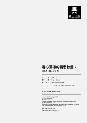 第268頁圖